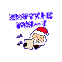 Christmas Sticker