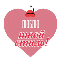 Forever Friends Girl Power Sticker by Mickey Mouse