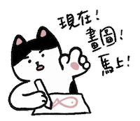 Draw Sticker