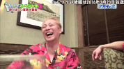 japan laughing GIF