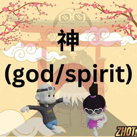 Kami GIF by Zhot Shop