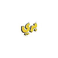 Bari Sudan Sticker