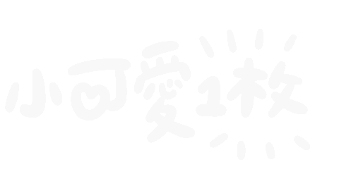 Girl Handwriting Sticker