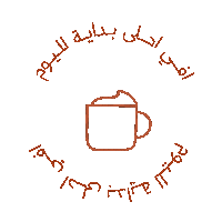 Avi Coffee Sticker by Milk_Network