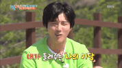 2 Days 1 Night GIF