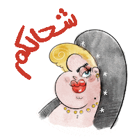 ISSABLACK dubai uae issablack laquisha Sticker