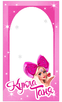 Box Doll Sticker