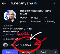 Red Arrow President GIF