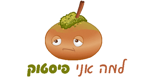 Sad Doughnut Sticker by Srutonim