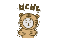 Tiger Love Sticker