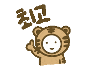 Tiger Love Sticker