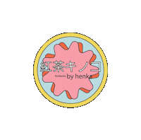 henkakombucha drink healthy georgia kombucha Sticker