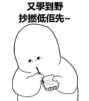 Writing Learn Sticker