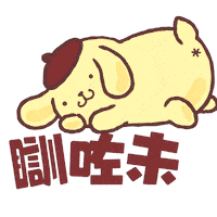 SanrioHK  Sticker