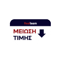 realteamvolos price offer reduction volos Sticker