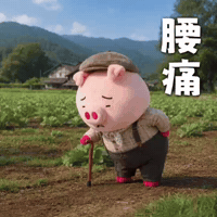 Ai3034 GIF