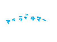 Summer Nihon Sticker