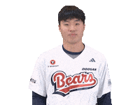 Baseball Sticker by doosanbears