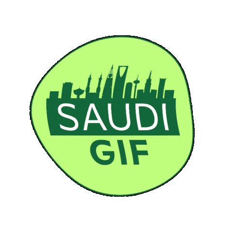 ملصق سعودي Sticker