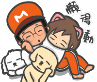 Lazy Sticker