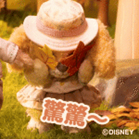 Friends Autumn GIF by Hong Kong Disneyland
