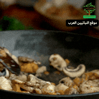 VeganArabs healthy eating vegan recipe veganarabs arabic food GIF