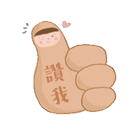Couple Love Sticker