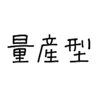 Pivot Sticker by Vell