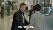 wo de qian ban sheng GIF