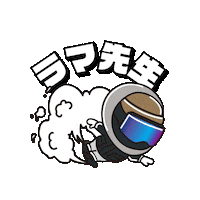 Rama Sticker by OutdoorFreak