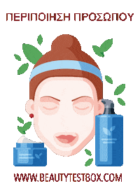 Beauty Skincare Sticker by BeautyTestBox