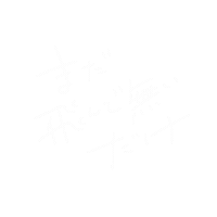 Notflyingyet Sticker