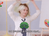 Sexy Peacock GIF