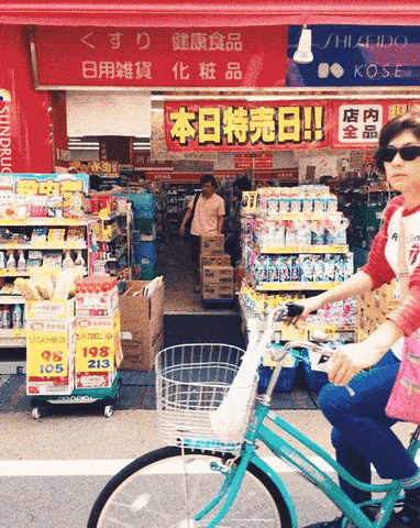 Tokyo GIF