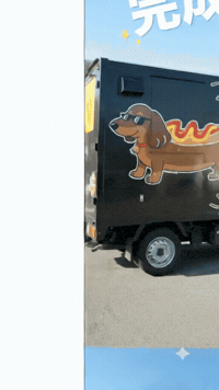 Hotdog 犬 GIF