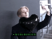 Sangwon GIF