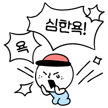 Happy Fun Sticker
