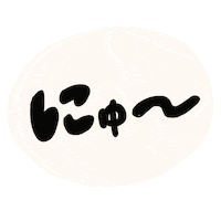 New Post Sticker