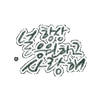 스티커 Sticker