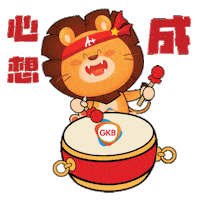Happy New Year Health Sticker by GKB