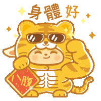 panbandfriends health bear tiger sheep Sticker