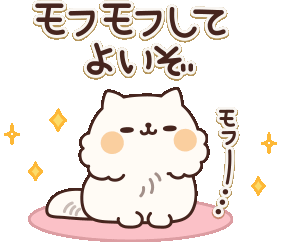 In Love Cat Sticker