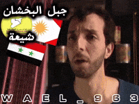Sdf Wael GIF