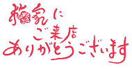 Ayanori Sticker by ASF brush
