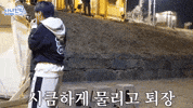세븐틴 Kwon Soonyoung GIF