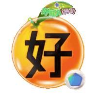 petso-llp goat petso1992 好主人 petso Sticker