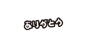 Takuichigo Sticker