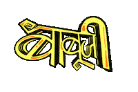 Fathers Day Love Sticker