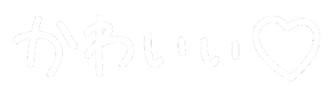 かわいい Sticker