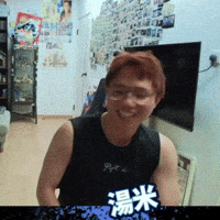 Nope GIF